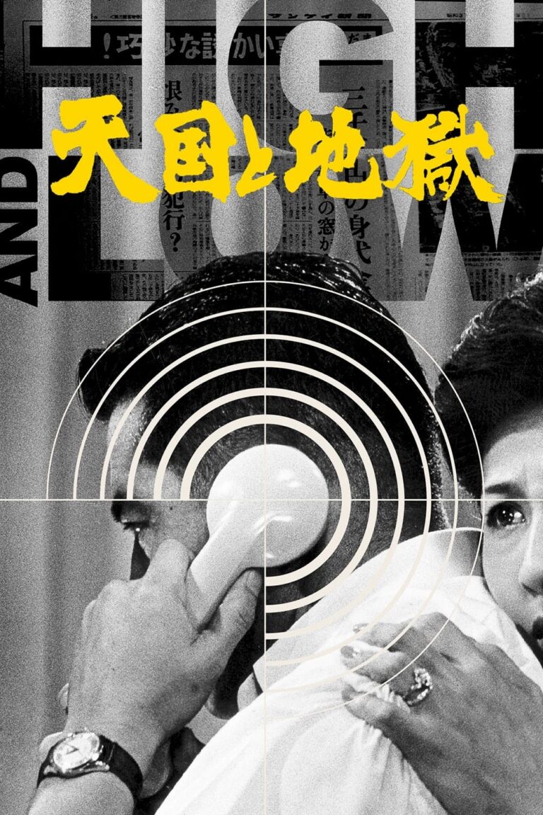 High and Low | Focus on Akira Kurosawa