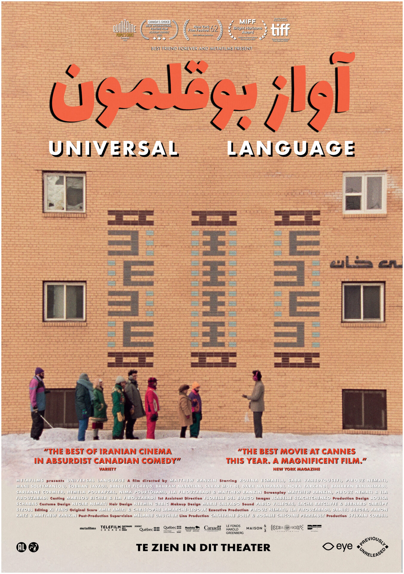 Universal Language | Previously Unreleased