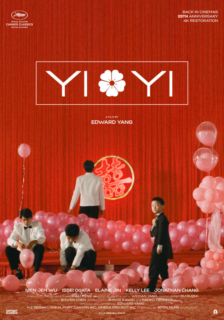 Yi Yi | Klassieker