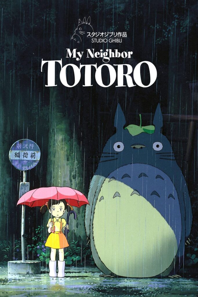 My Neighbor Totoro | Ghibli Festival