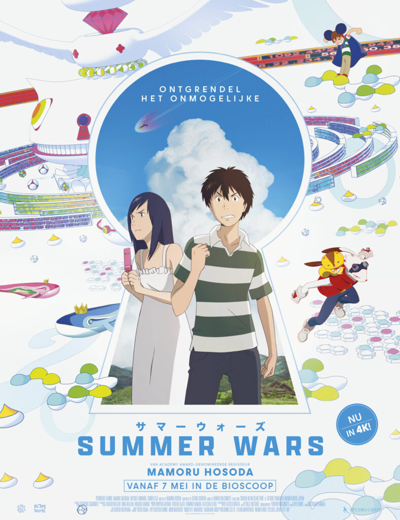 Summer Wars | Focus on Mamoru Hosoda