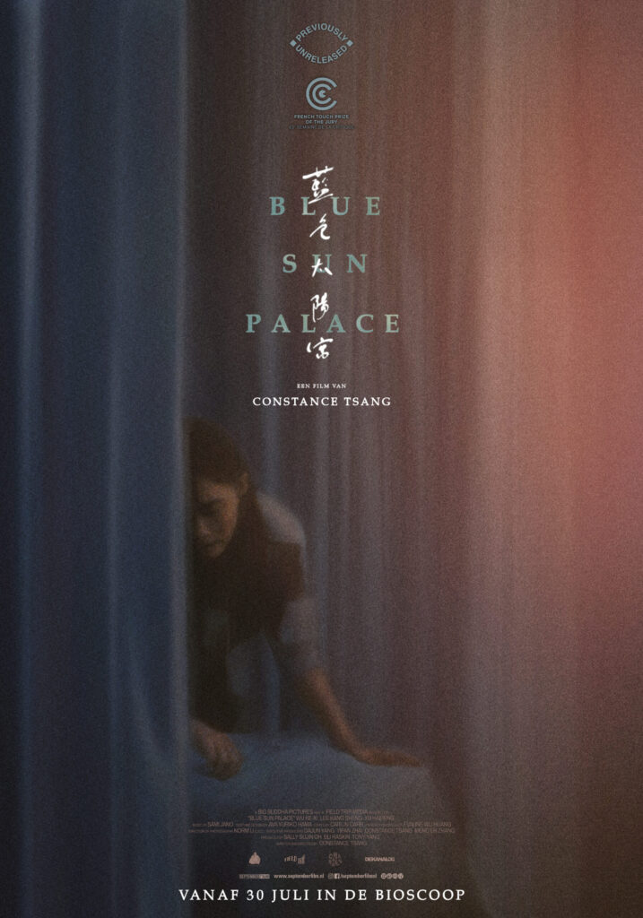 Blue Sun Palace | Previously Unreleased