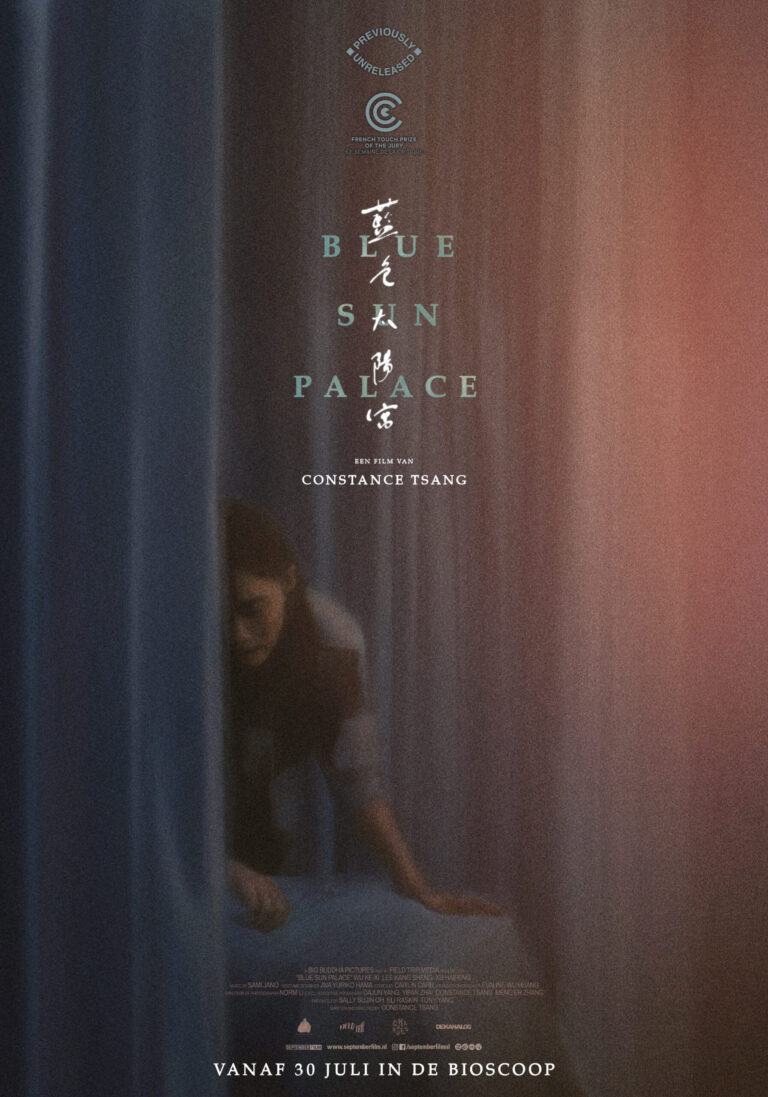 Blue Sun Palace | Previously Unreleased