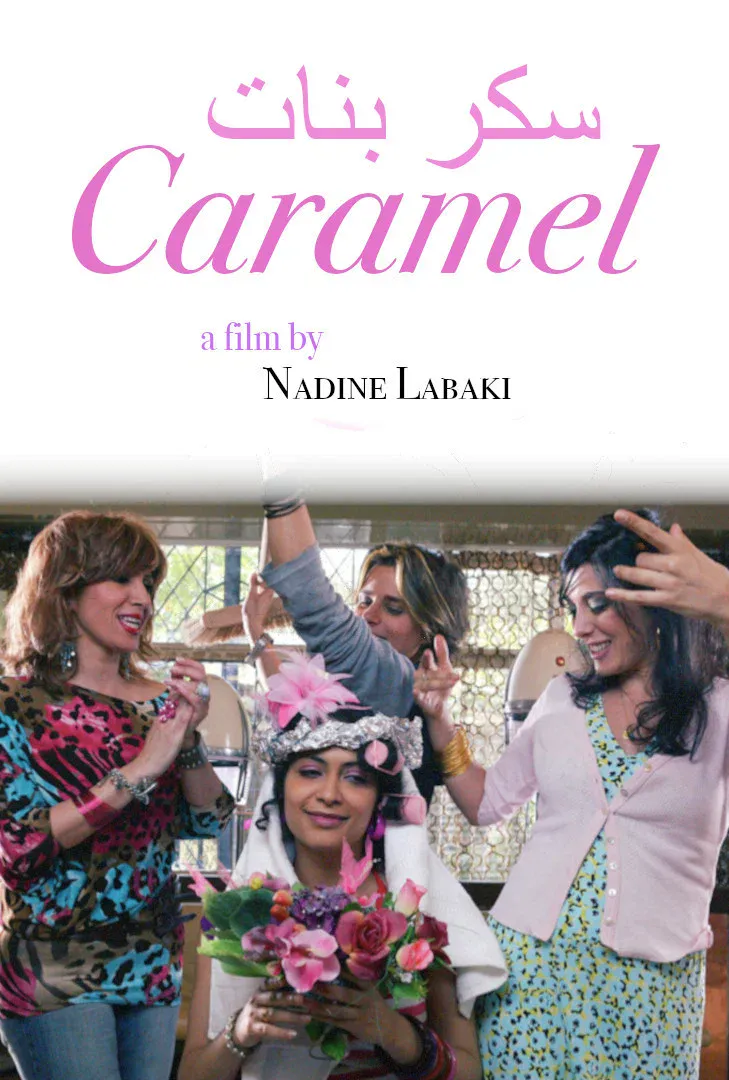 Caramel | Frames of Lebanon