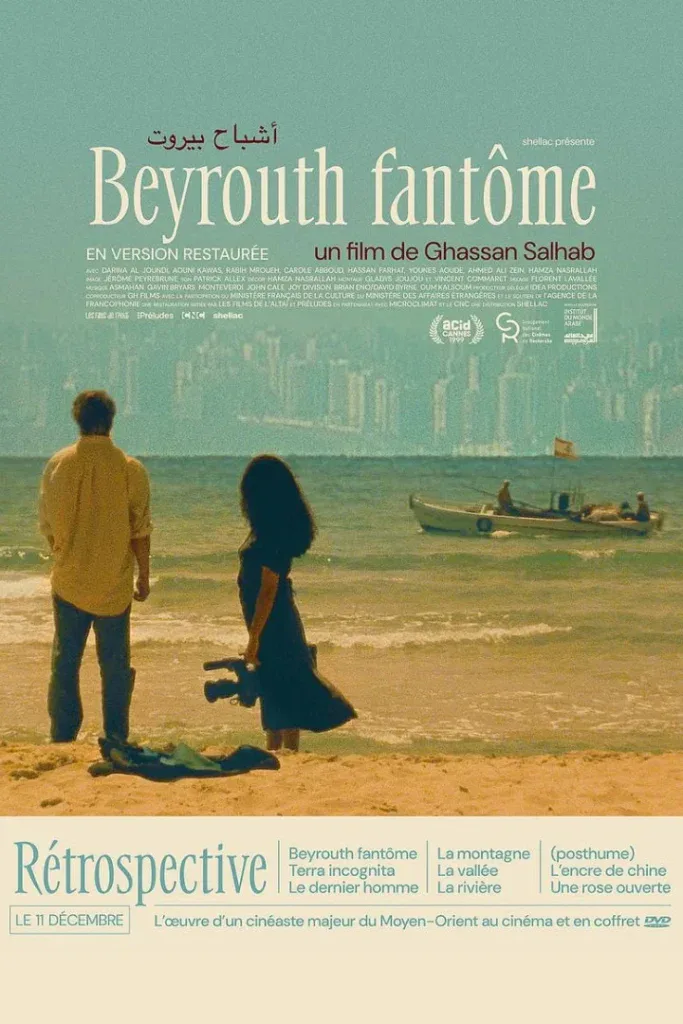 Phantom Beirut | Frames of Lebanon